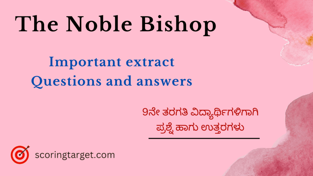 The Noble Bishop extract questions and answers