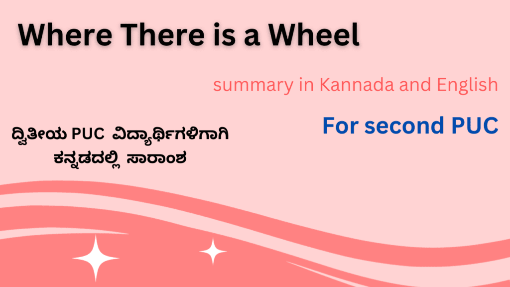 Where There is a Wheel summary