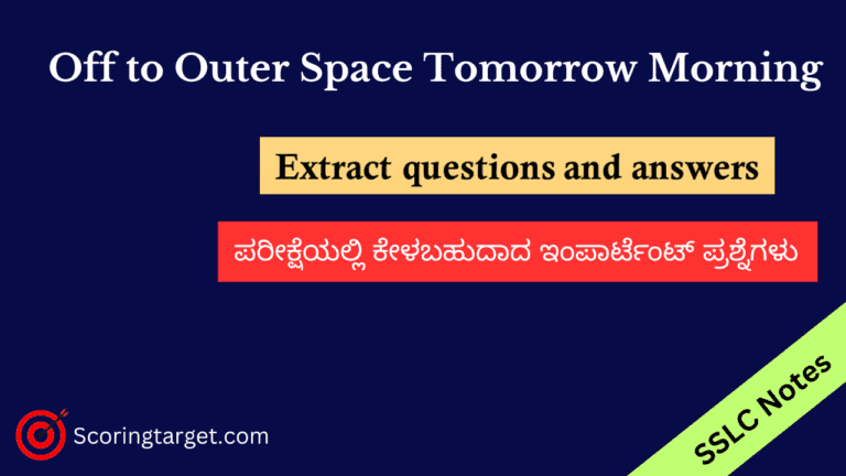 Off to Outer Space Tomorrow Morning extract question and answer Off to Outer Space Tomorrow Morning extract question and answer