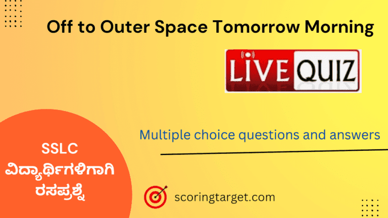 Quiz on Off to Outer Space Tomorrow Morning Quiz on Off to Outer Space Tomorrow Morning