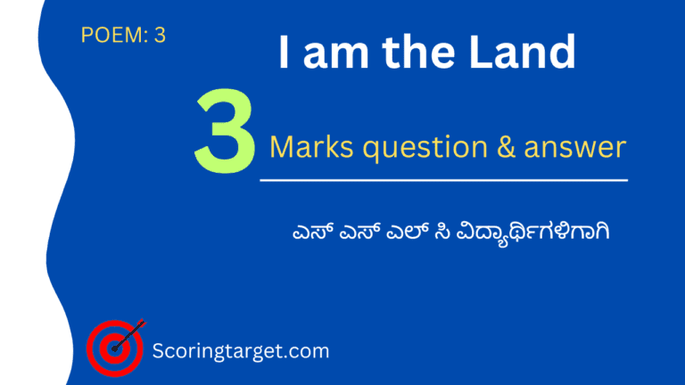 I am the Land 3 marks question and answer I am the Land 3 marks question and answer