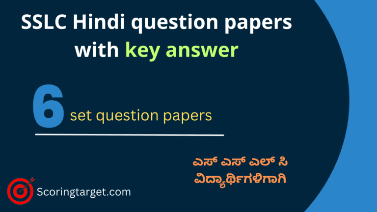 SSLC Hindi question paper with key answer 6 set SSLC Hindi question paper with key answer 6 set