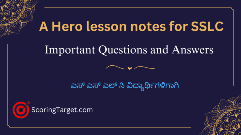 A Hero lesson notes for SSLC A Hero lesson notes for SSLC