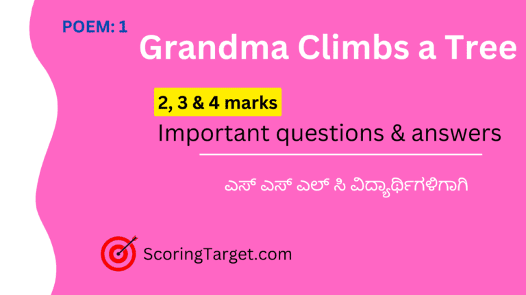 Grandma Climbs a Tree poem notes for SSLC Grandma Climbs a Tree poem notes for SSLC