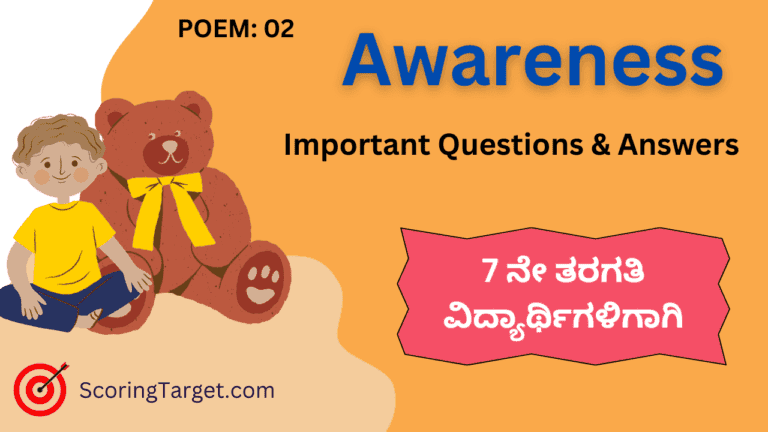 Awareness Poem Questions and Answers Awareness Poem Questions and Answers