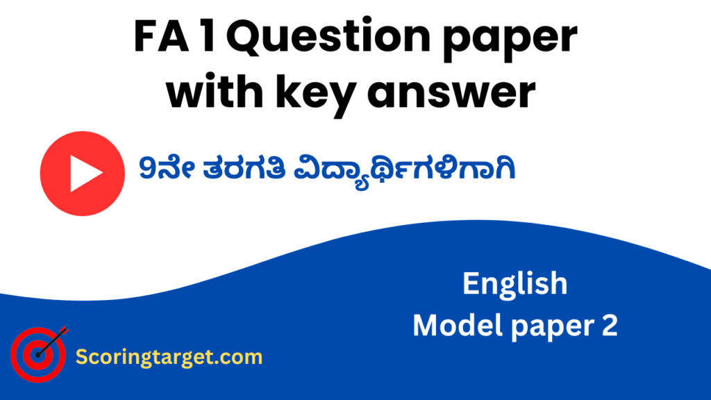 FA 1 Question paper with key answer for class 9