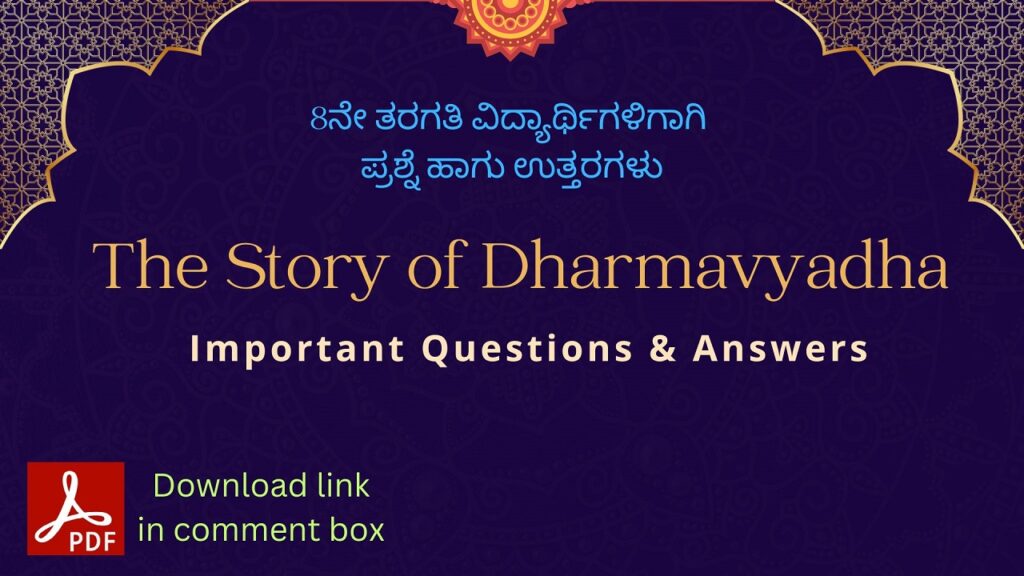 The Story of Dharmavyadha questions and answers