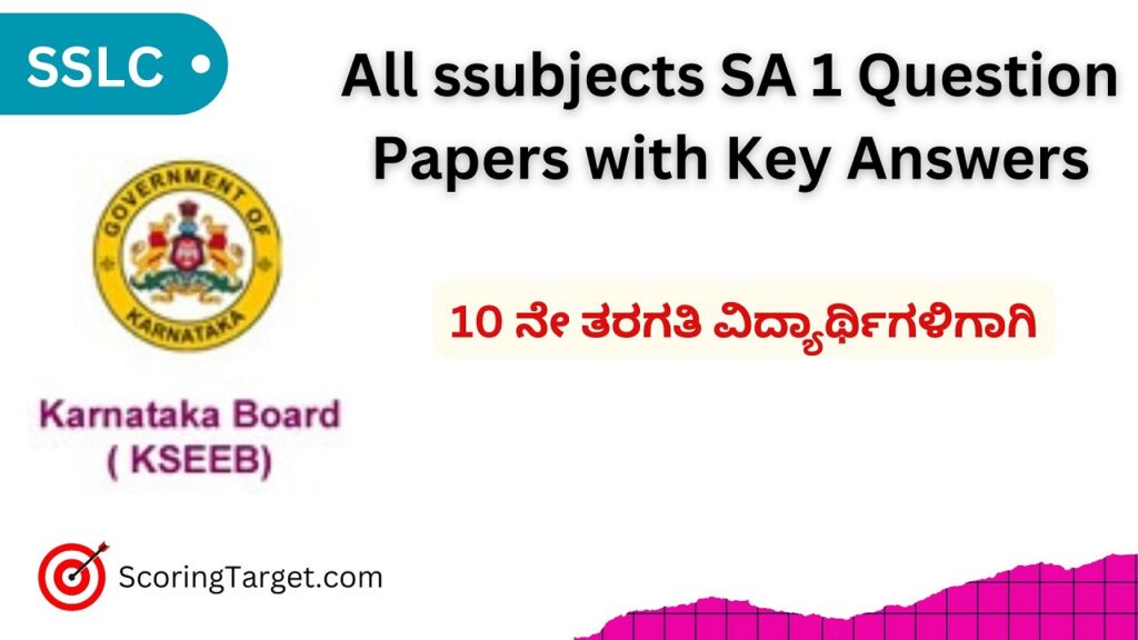 10th all subject SA 1 question papers with key answers by KSEAB