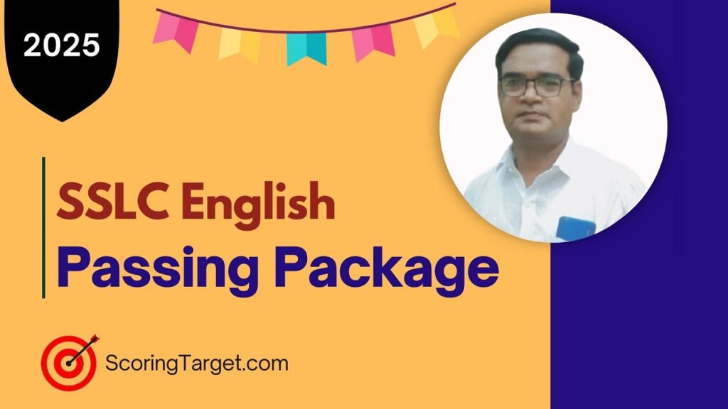 SSLC English passing package 2024-25