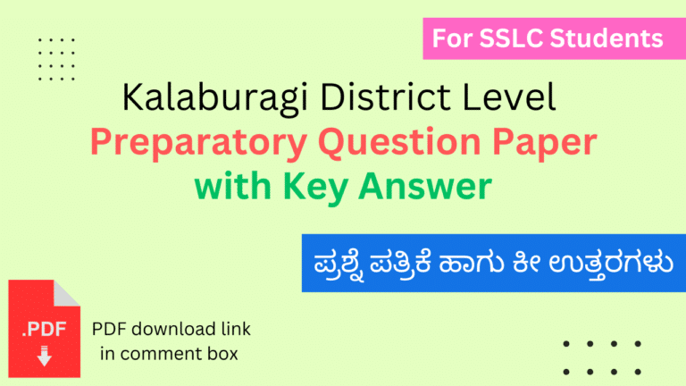 Kalaburagi District Level Preparatory Exam Question Paper with Key Answer for Class 10 Kalaburagi District Level Preparatory Exam Question Paper with Key Answer for Class 10