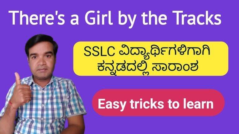 There's a Girl by the Tracks summary Video Thumbnail: There’s a Girl by the Tracks summary |ಕನ್ನಡದಲ್ಲಿ ಸಾರಾಂಶ | English | Part 2